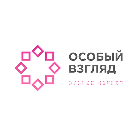Грантовый конкурс "Организация тифлокомментирования в театрах"