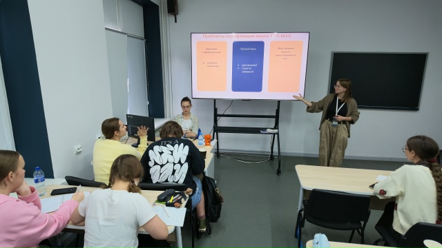 Вологодская летняя гуманитарная школа